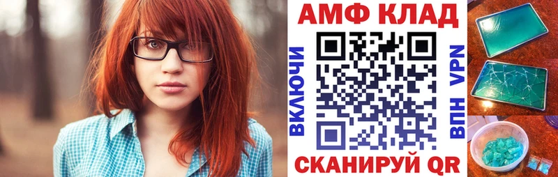 АМФЕТАМИН Розовый цены наркотик Волоколамск