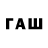 Кодеиновый сироп Lean напиток Lean (лин) Ansa FF