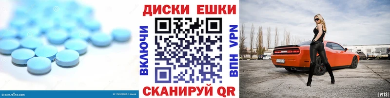 ЭКСТАЗИ mix Волоколамск