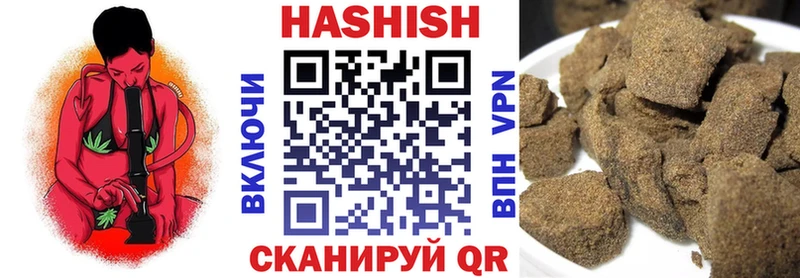 ГАШИШ ice o lator как найти закладки Волоколамск
