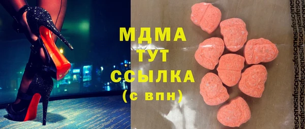 гидра Алзамай