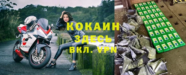 меф VHQ Алексин