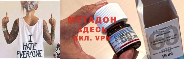 гидра Алзамай