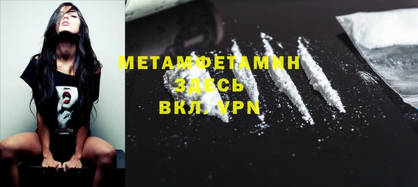 меф VHQ Абинск