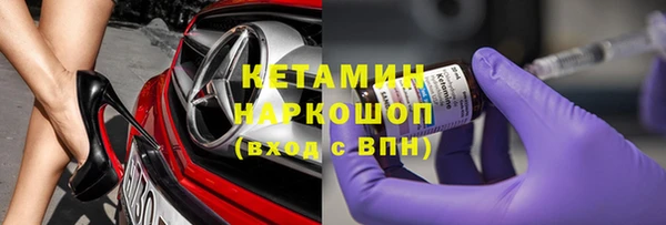 меф VHQ Алексин