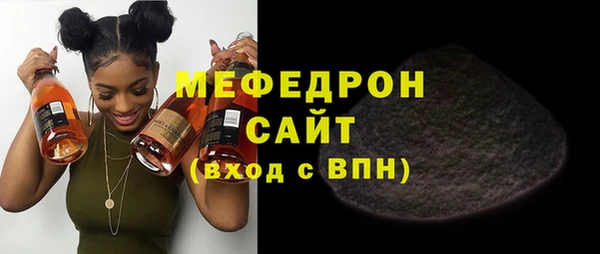 меф VHQ Алексин