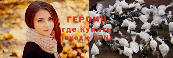гидра Алзамай