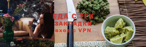 гидра Алзамай