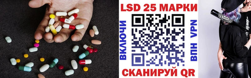 как найти сайты даркнета как зайти ОМГ ОМГ зеркало Лсд 25 экстази кислота Волоколамск