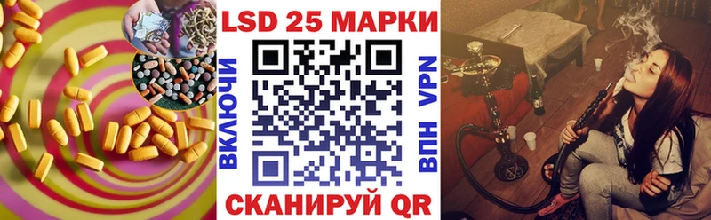 LSD-25 экстази ecstasy Волоколамск