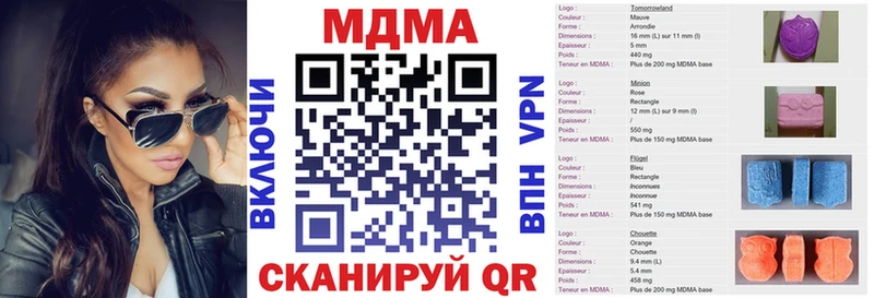 МДМА кристаллы  хочу   Волоколамск 
