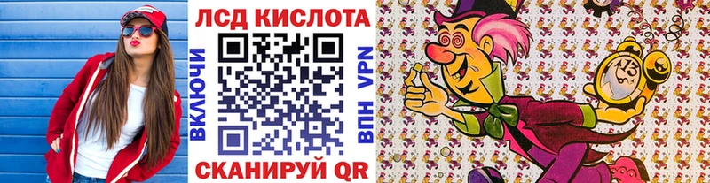 Марки 25I-NBOMe 1,5мг  blacksprut маркетплейс  Волоколамск 