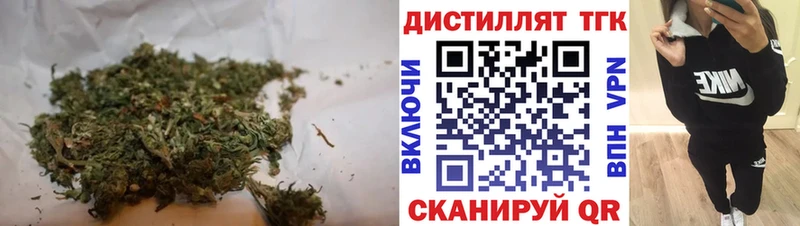 Дистиллят ТГК вейп с тгк  ОМГ ОМГ ссылка  Волоколамск 